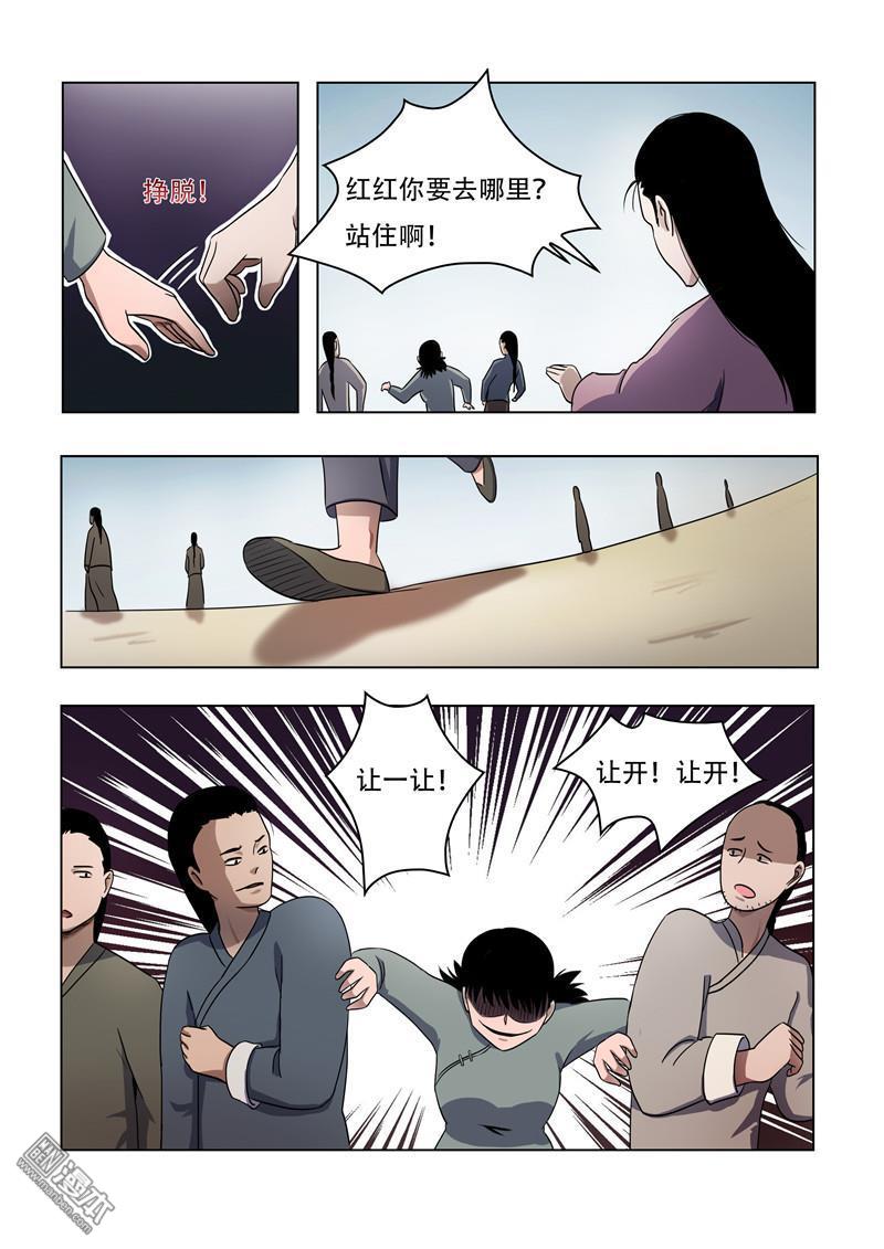 第56回（8P）