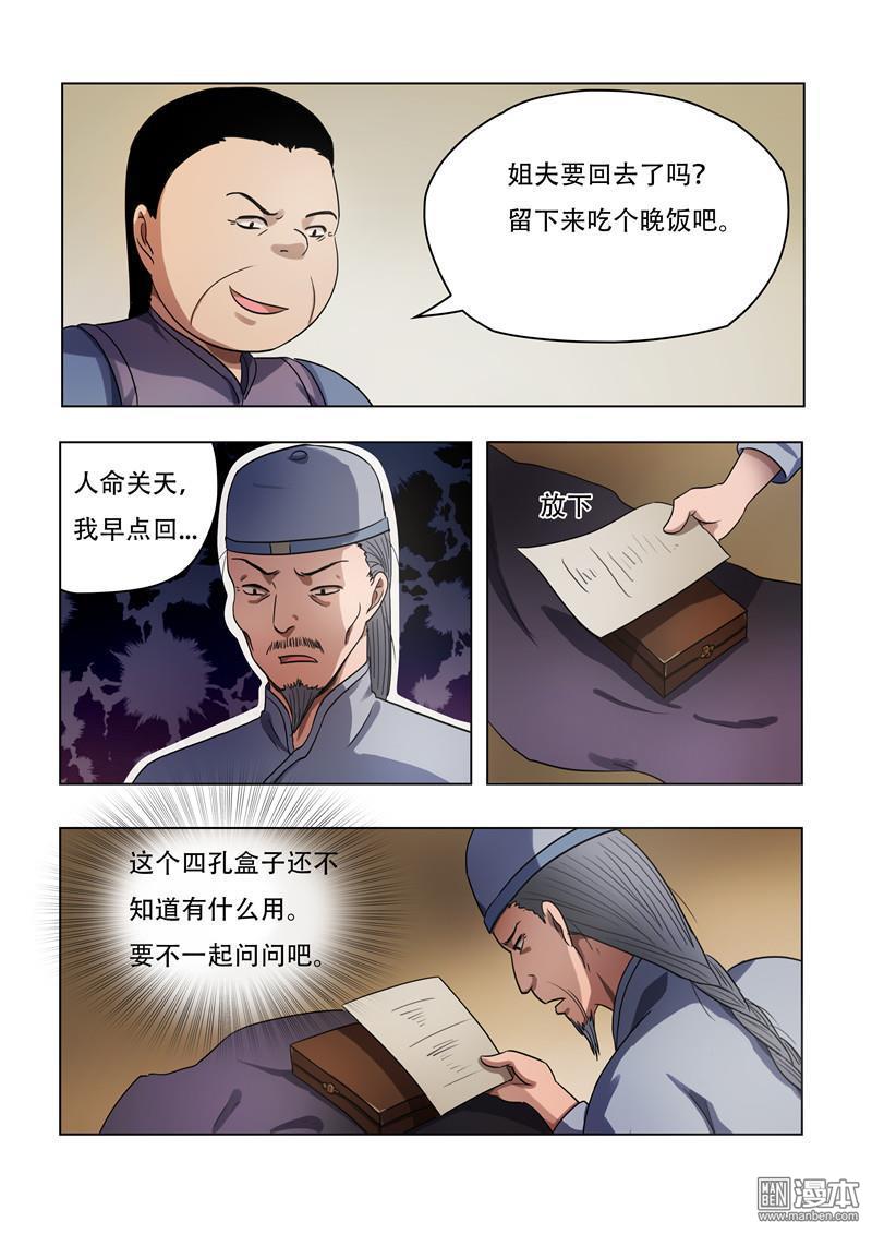 第57回（10P）