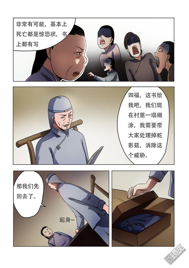 第57回（10P）