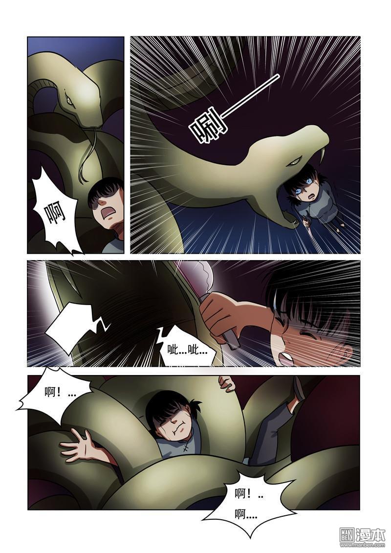 第58回（10P）