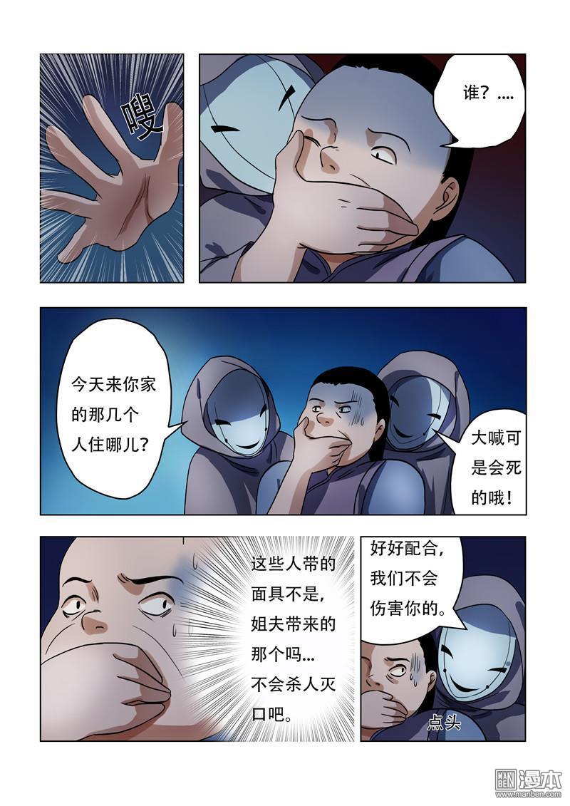 第59回（10P）
