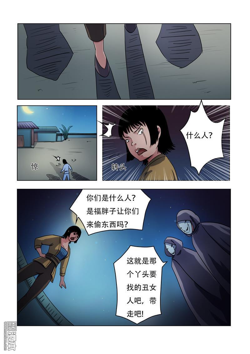 第59回（10P）