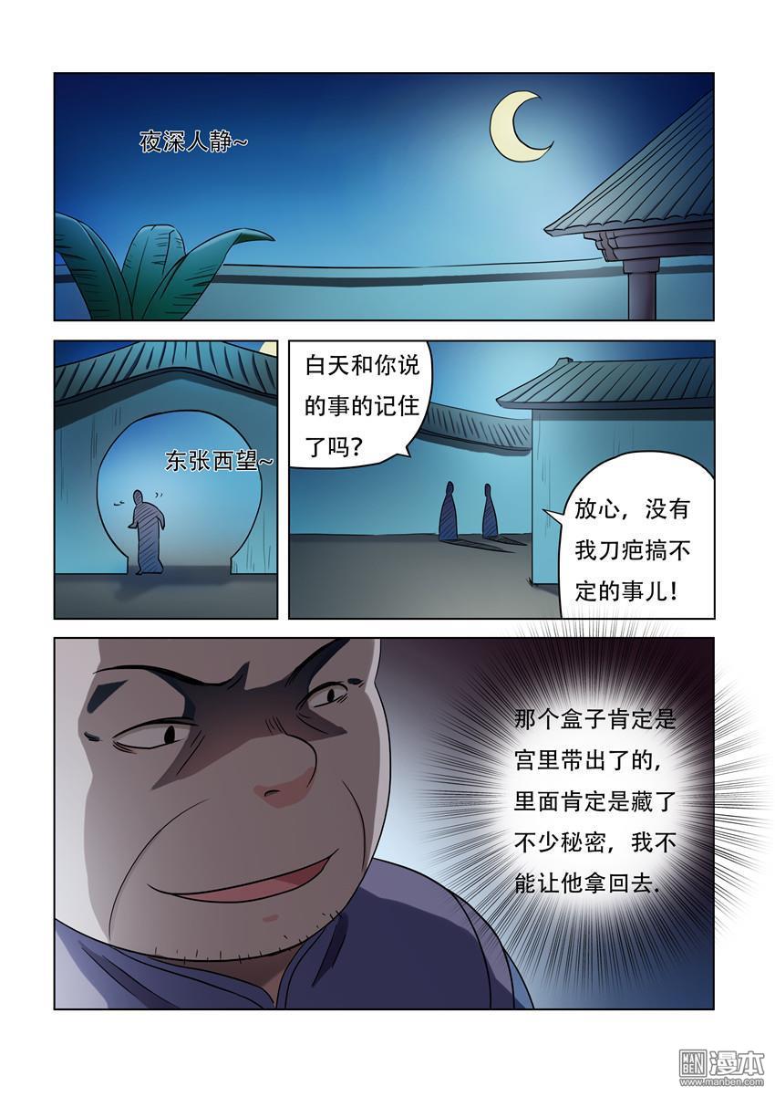 第59回（10P）