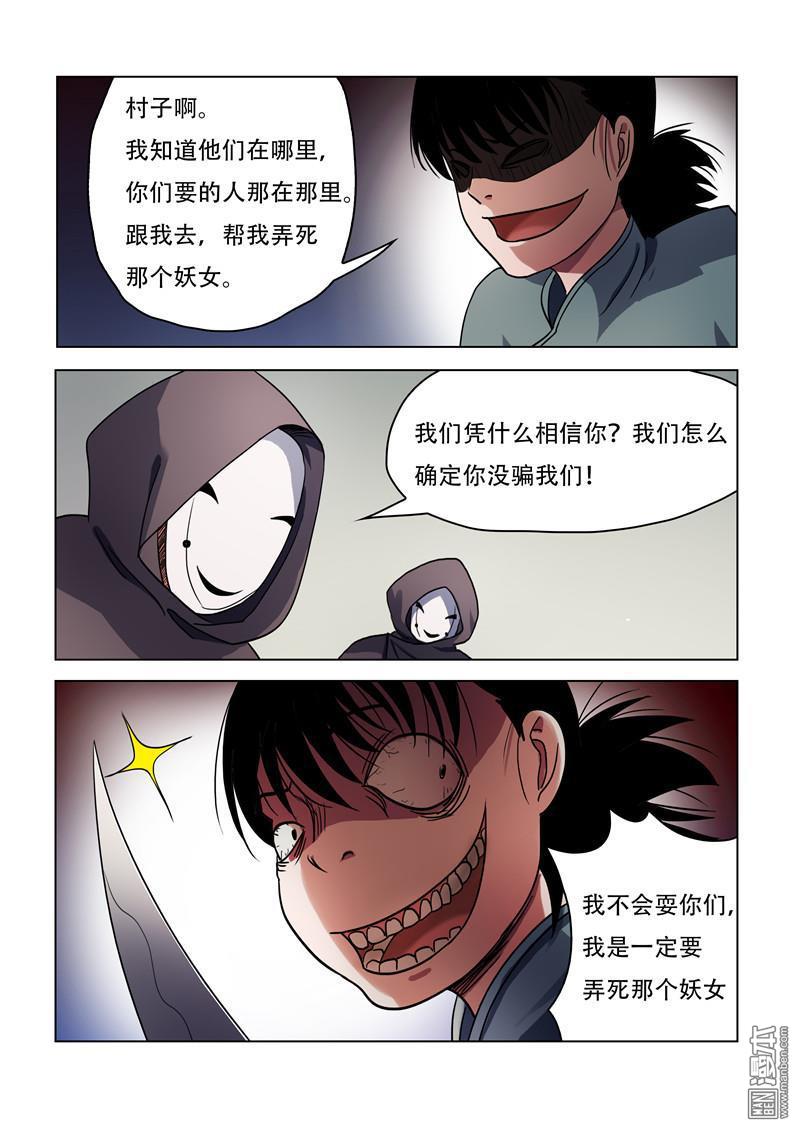 第60回（10P）