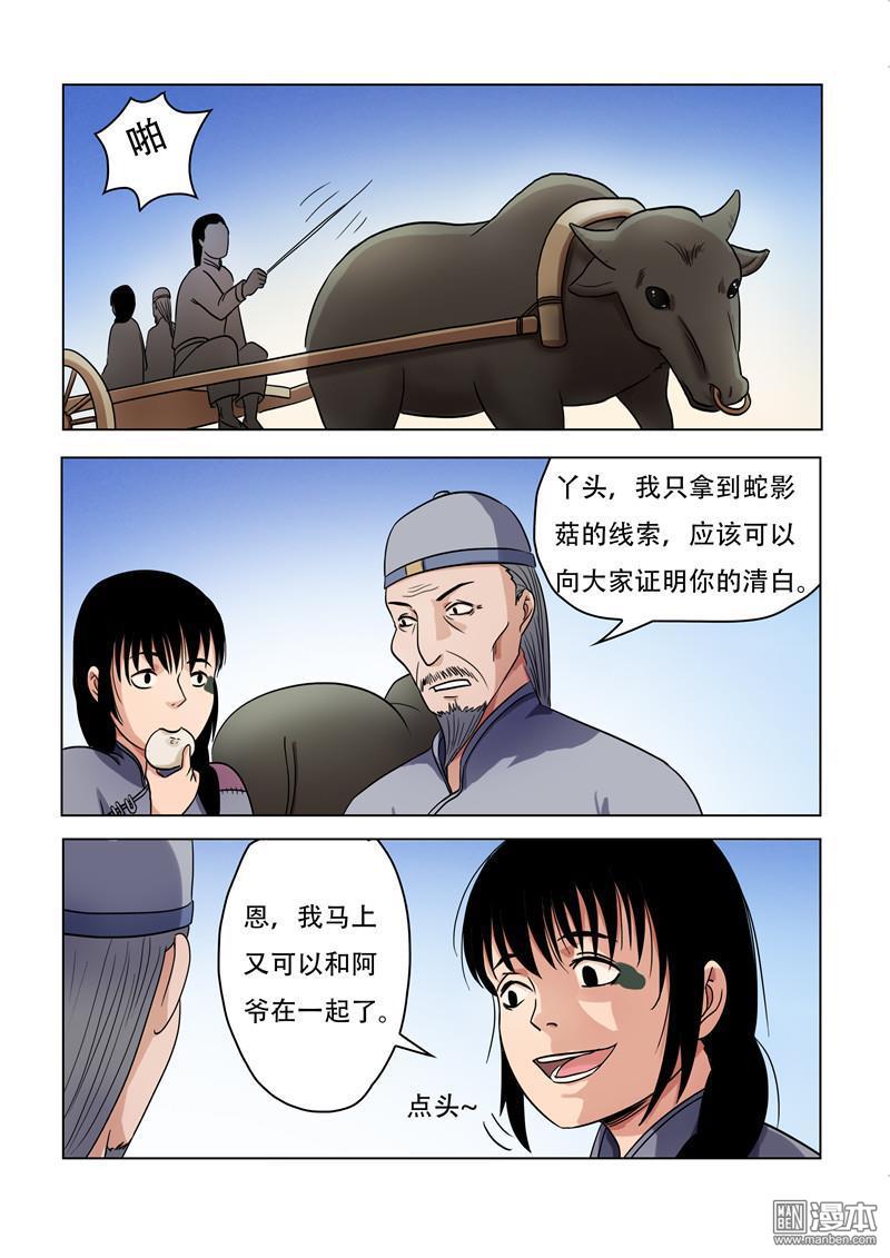 第60回（10P）
