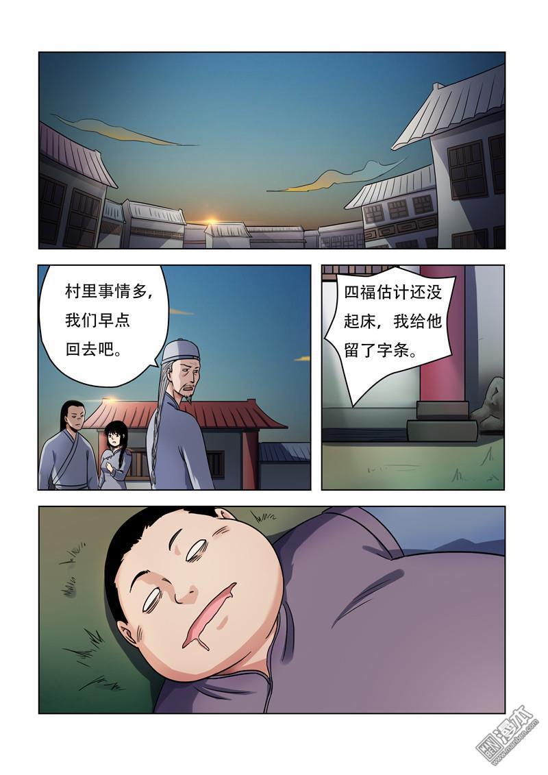 第60回（10P）