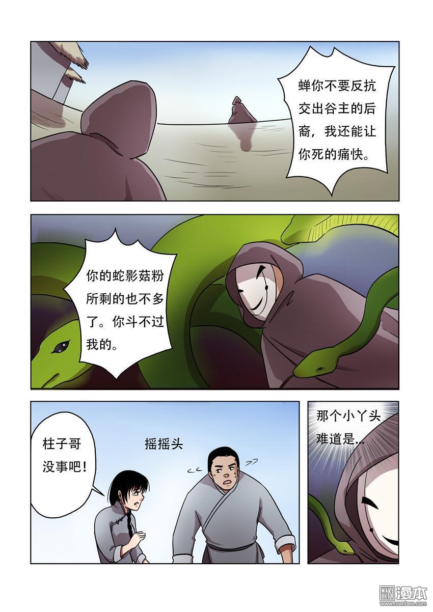 第63回（10P）