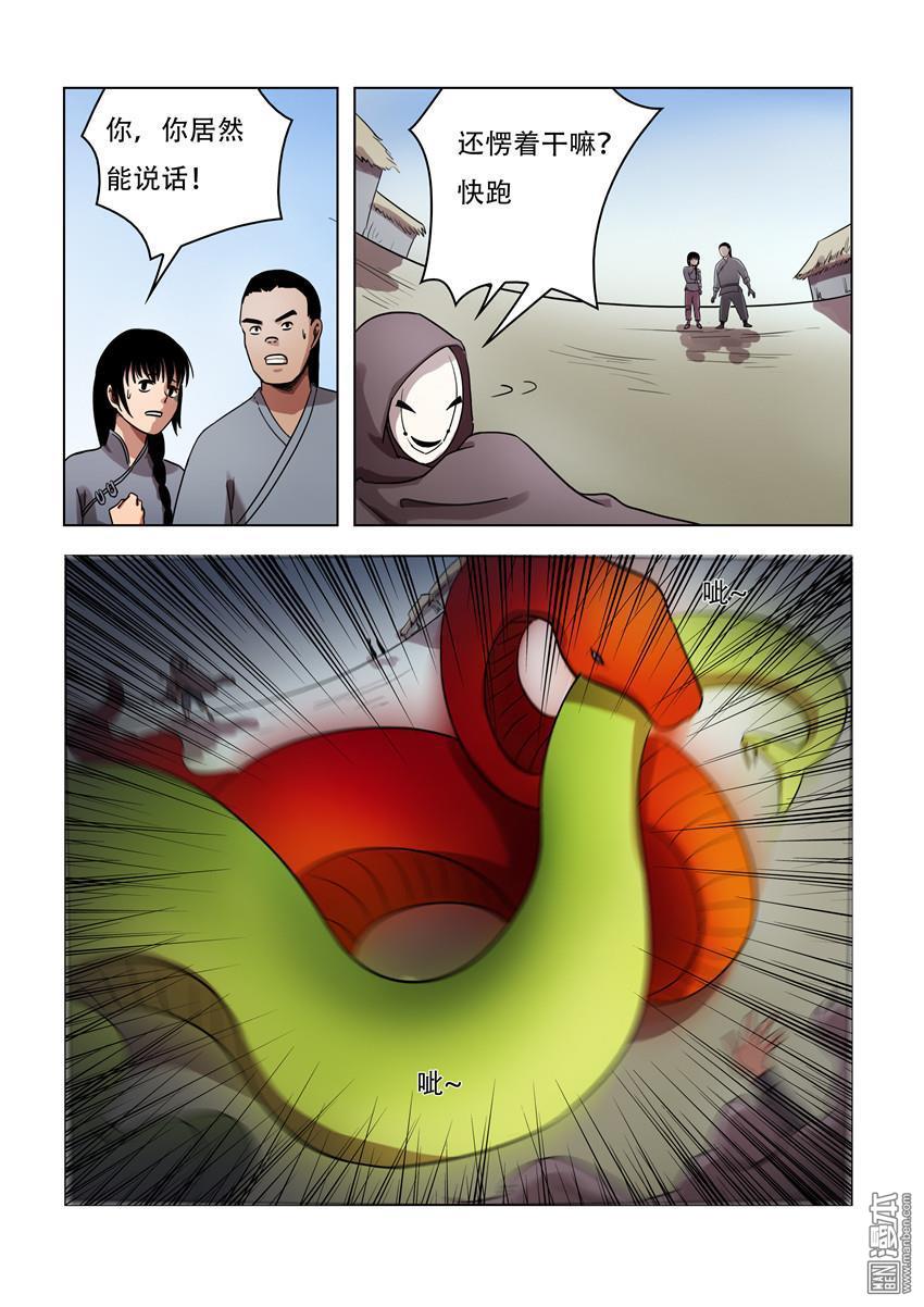 第63回（10P）