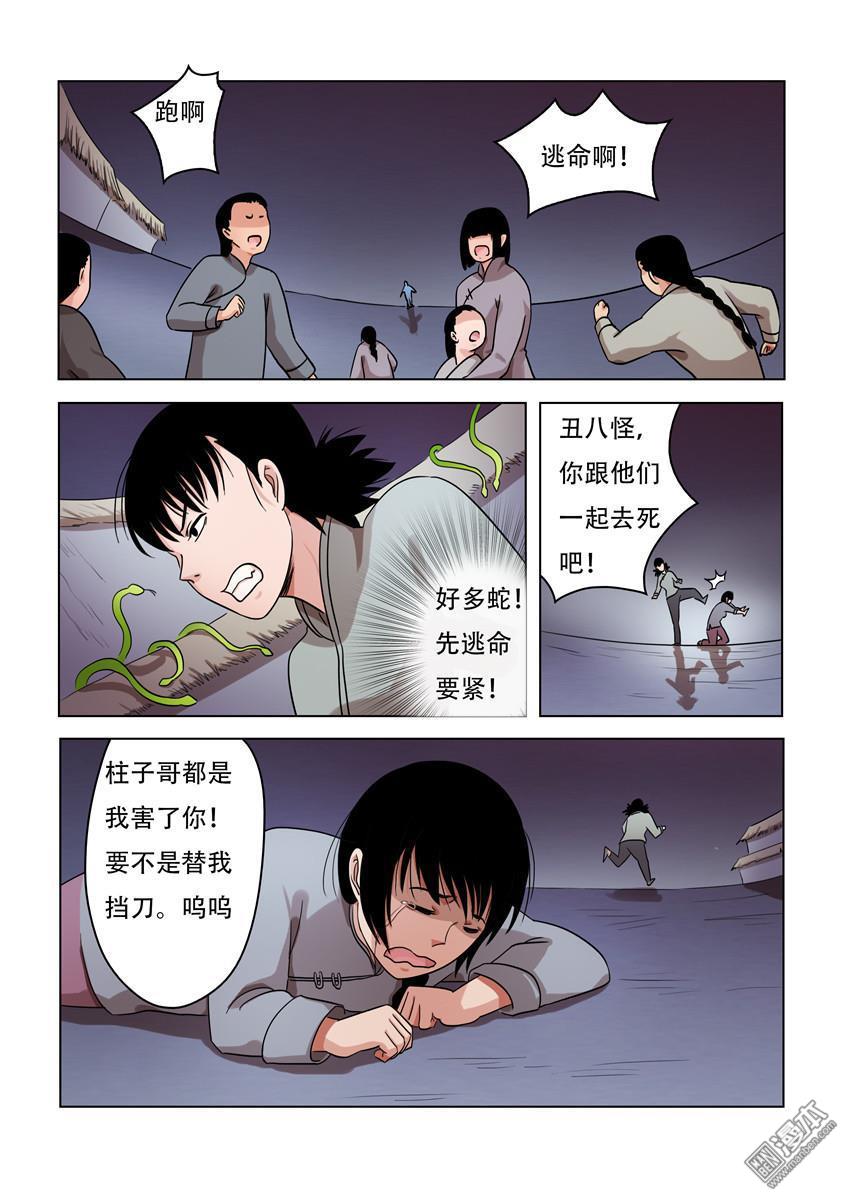 第64回（10P）