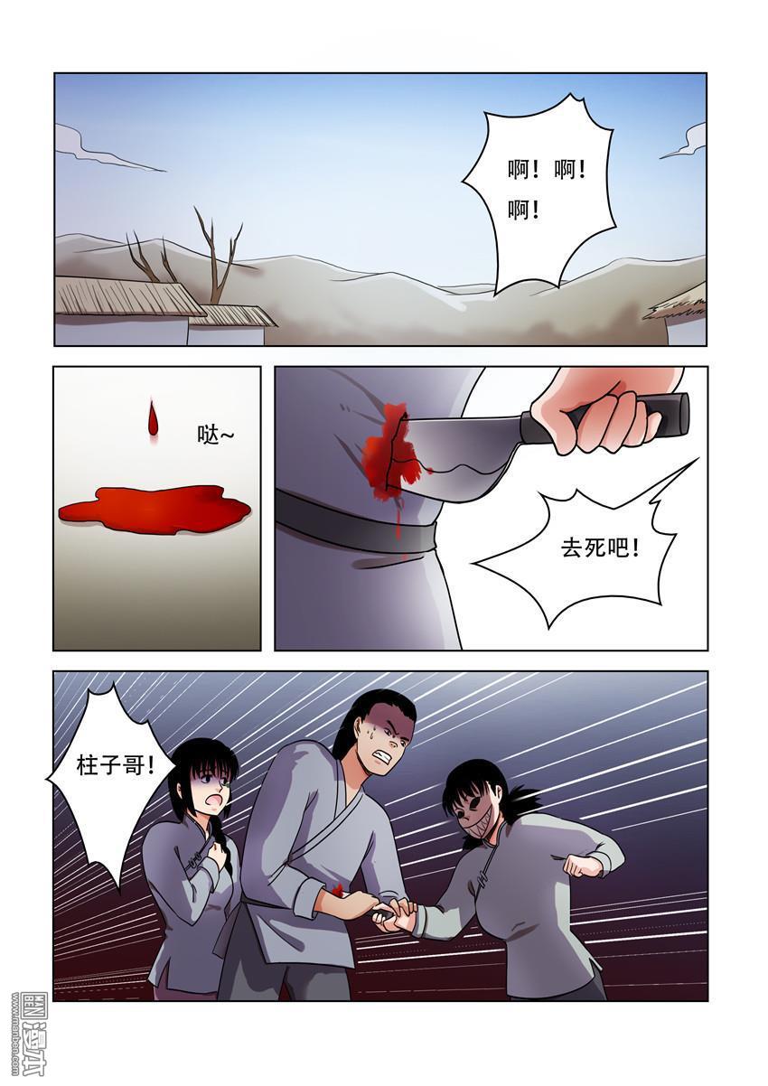 第64回（10P）