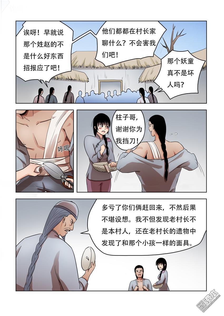 第65回（10P）