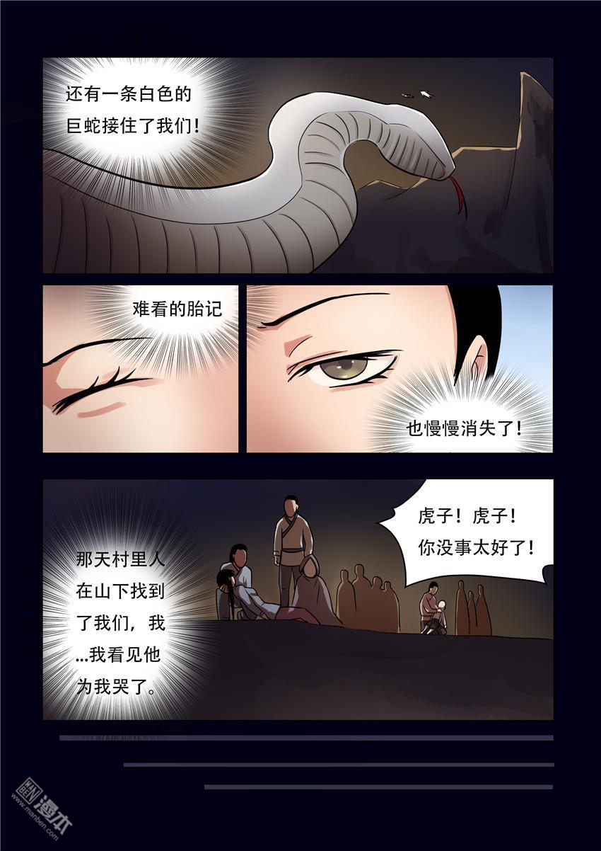 第66回（14P）