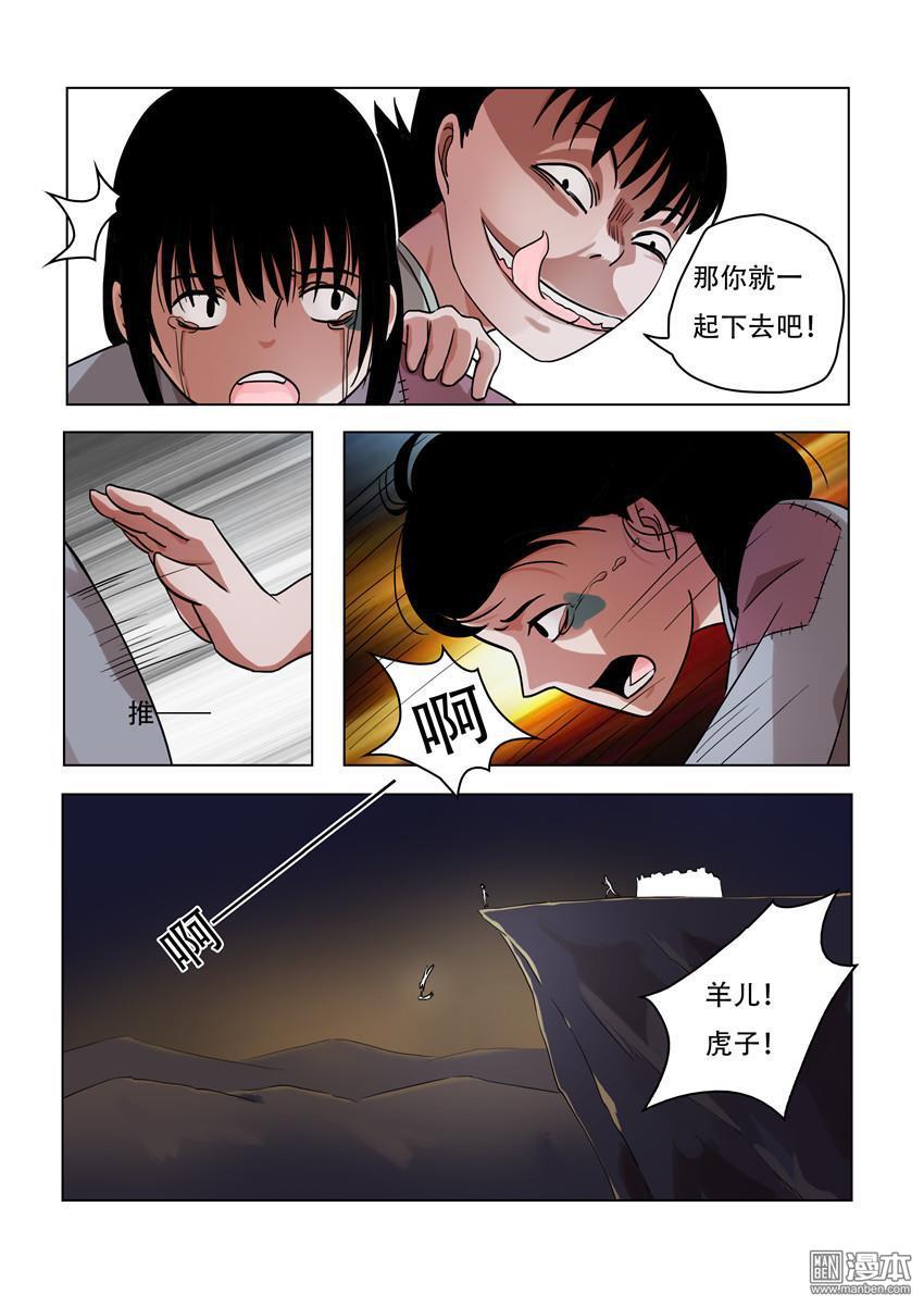 第66回（14P）