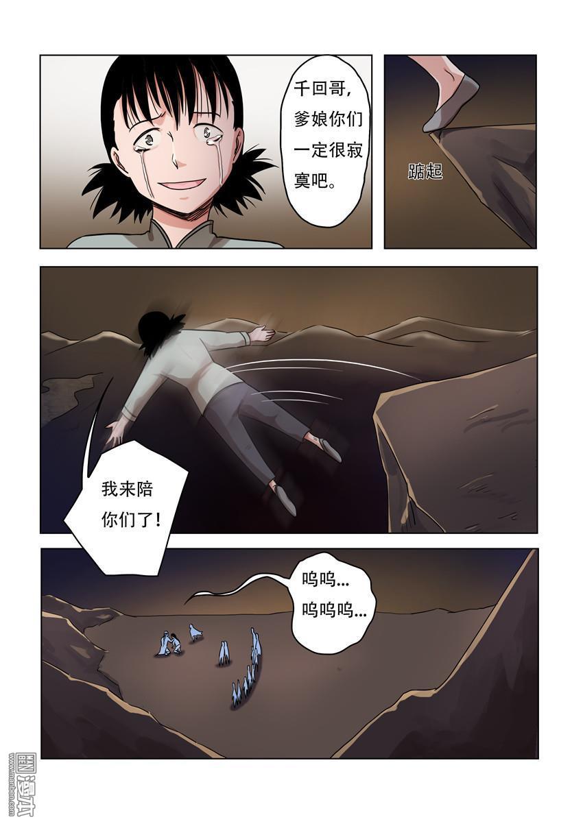 第66回（14P）
