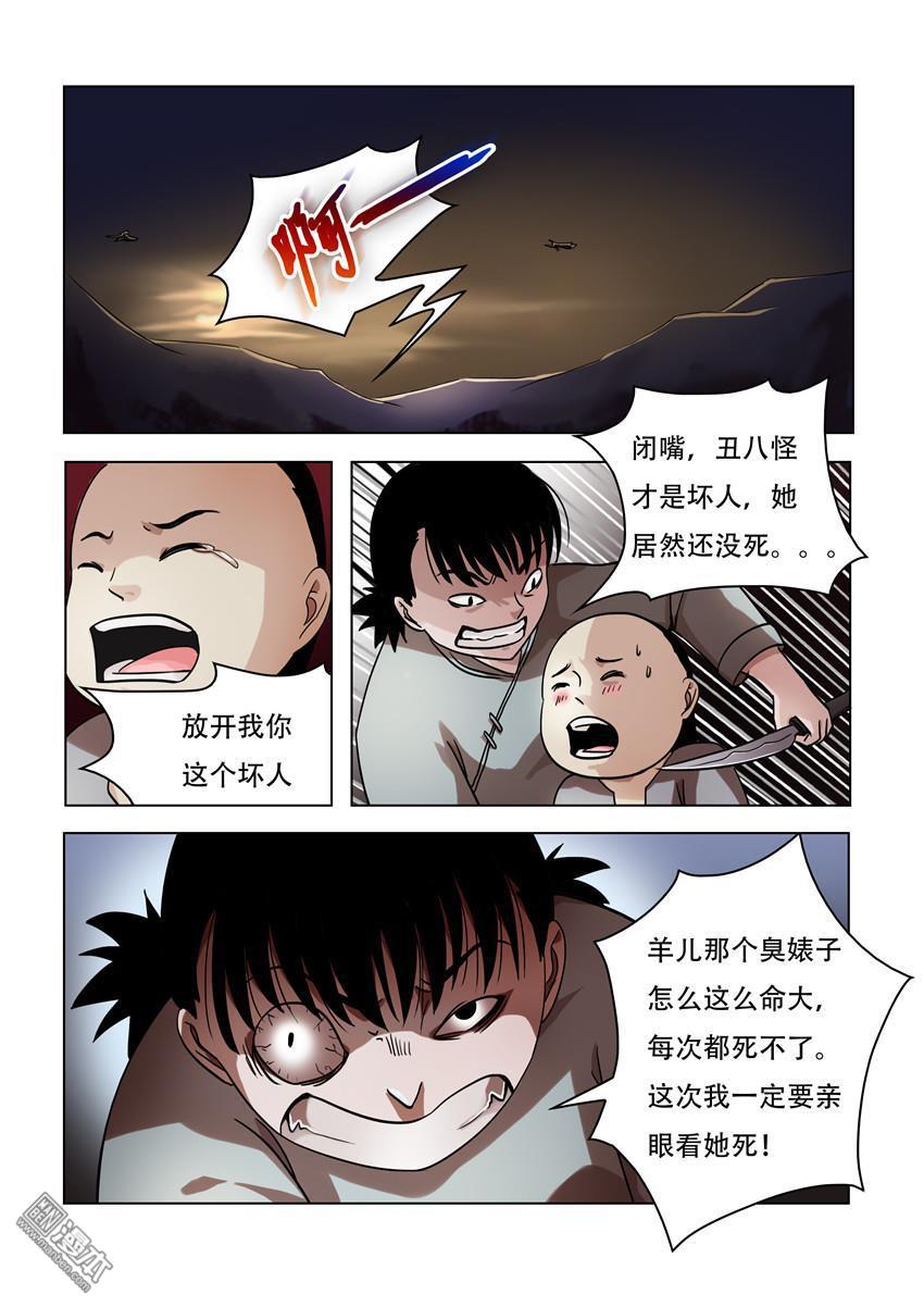 第66回（14P）