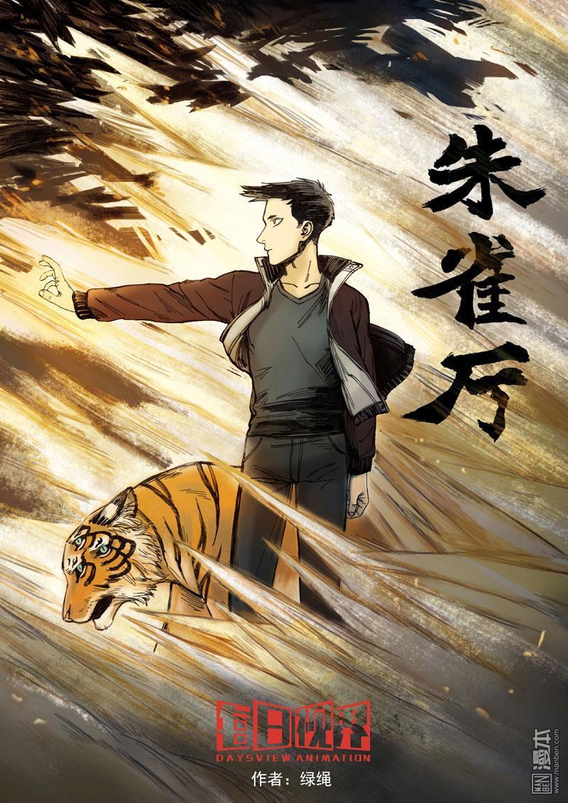 第4回（13P）