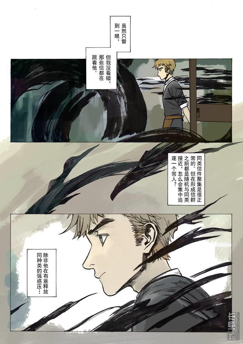 第5回（12P）