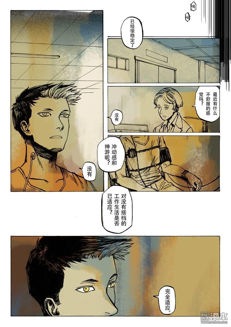 第6回（12P）