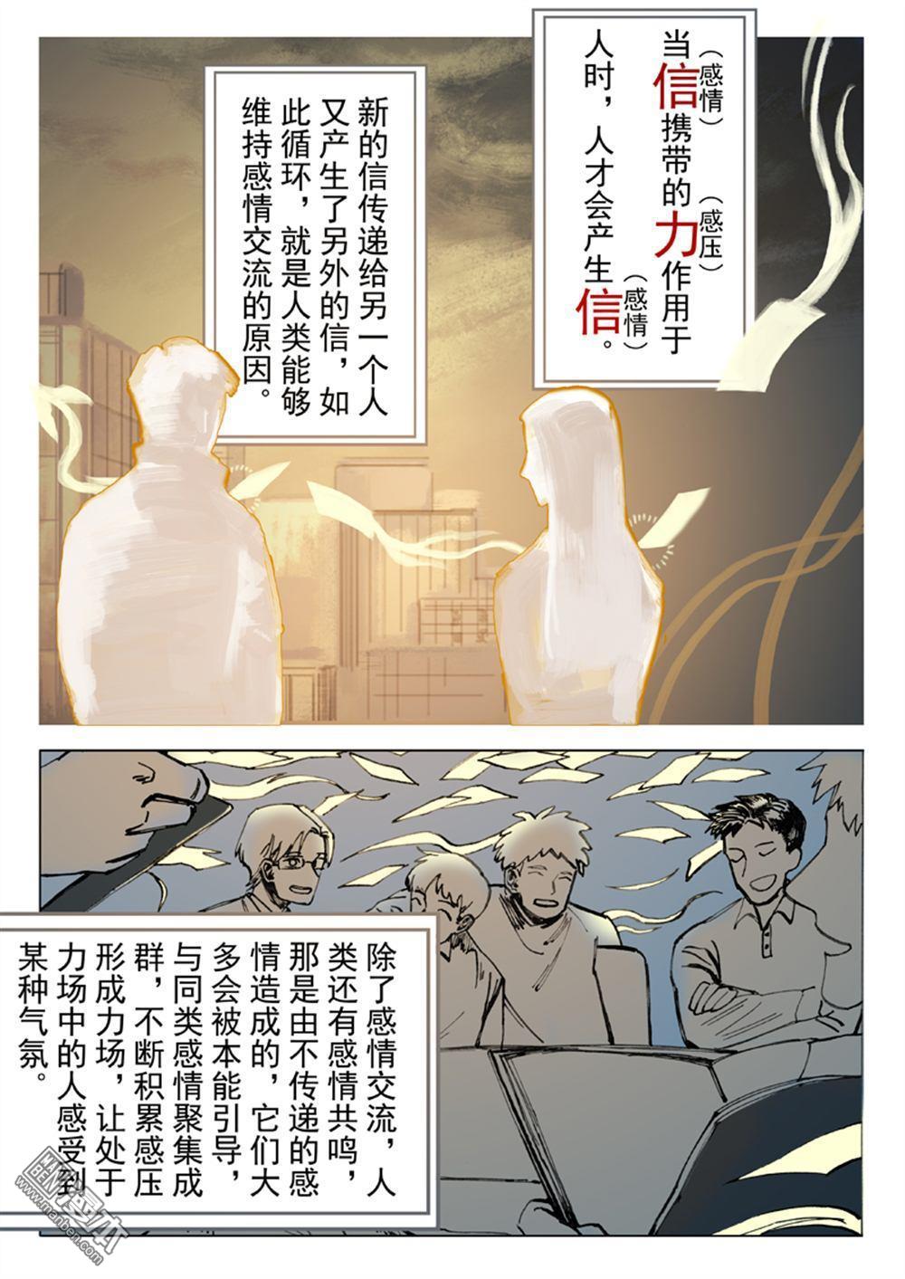 第11回（16P）
