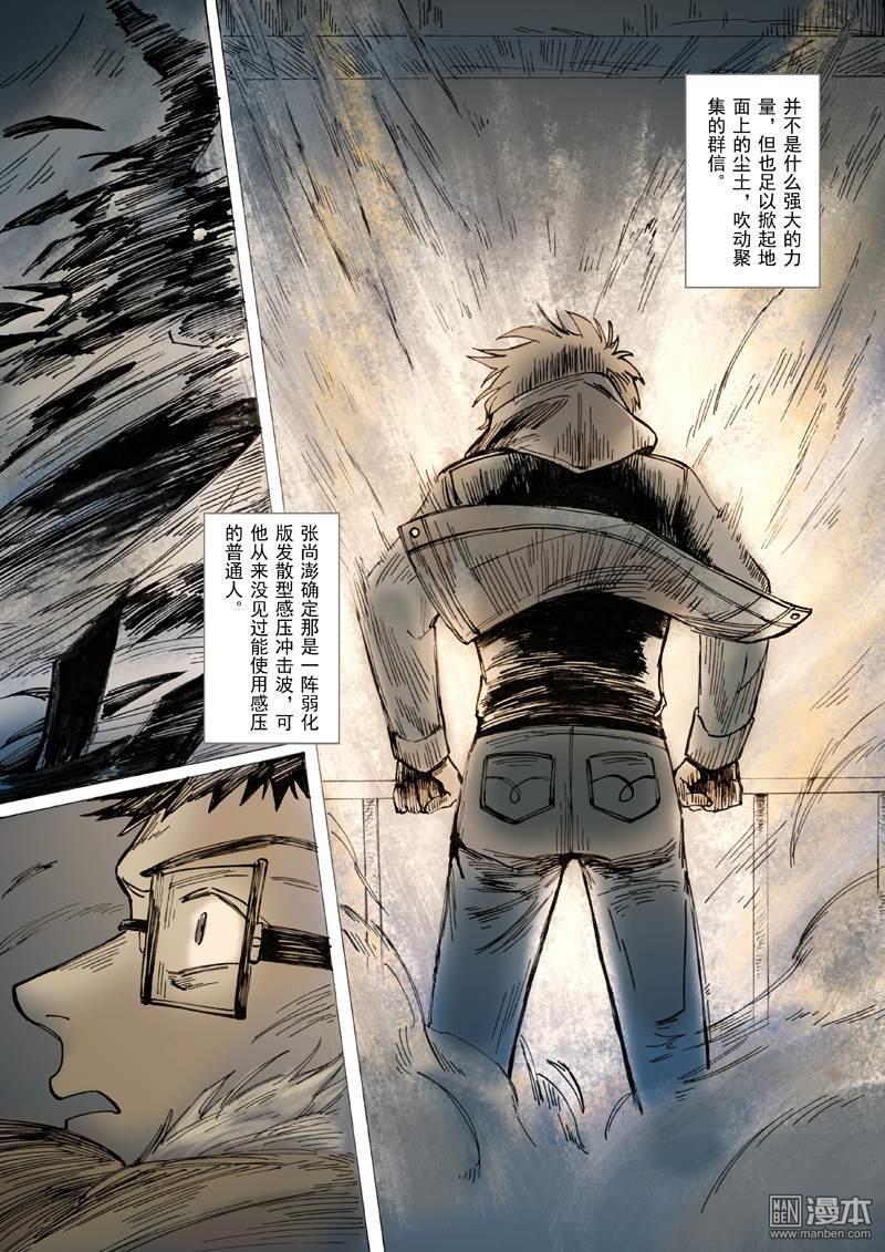 第14回（10P）