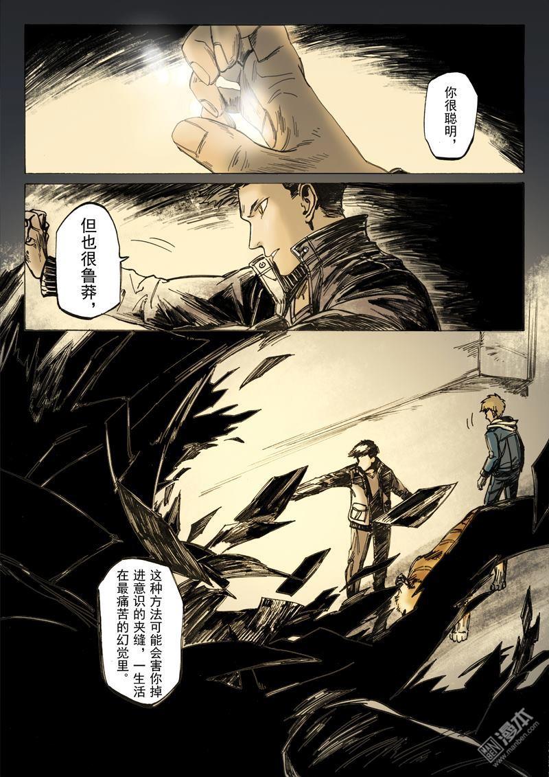 第16回（9P）
