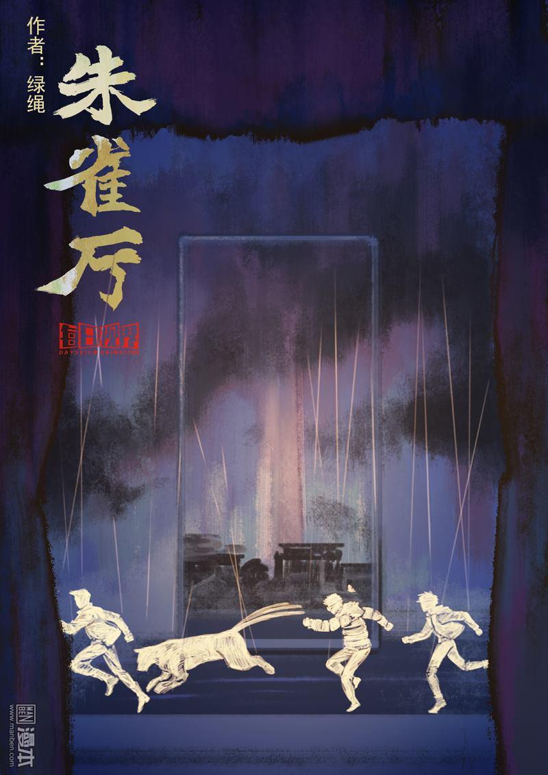 第21回（13P）