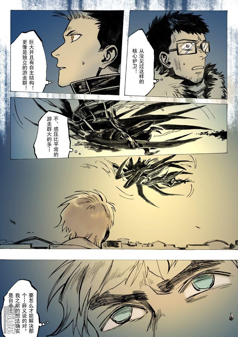 第22回（12P）