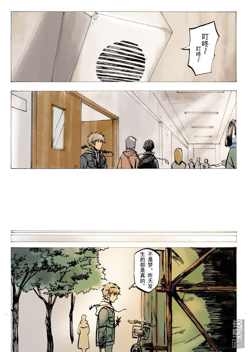 第24回（12P）