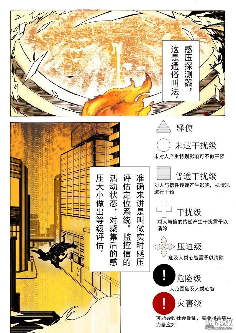第25回（12P）