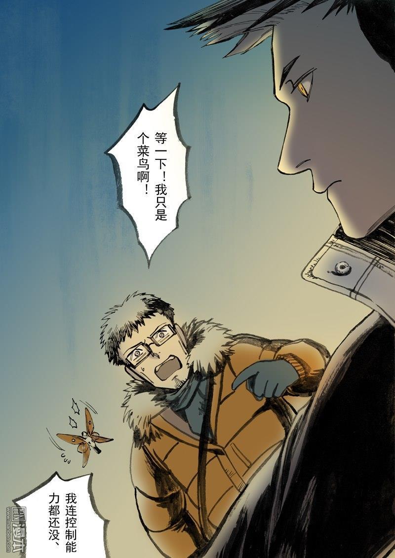 第26回（14P）