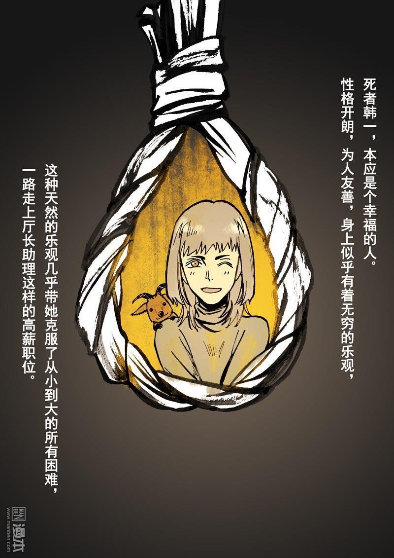 第28回（12P）