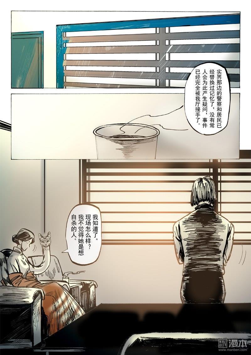 第29回（12P）
