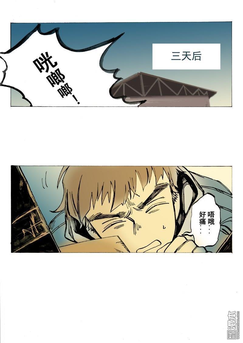 第30回（12P）