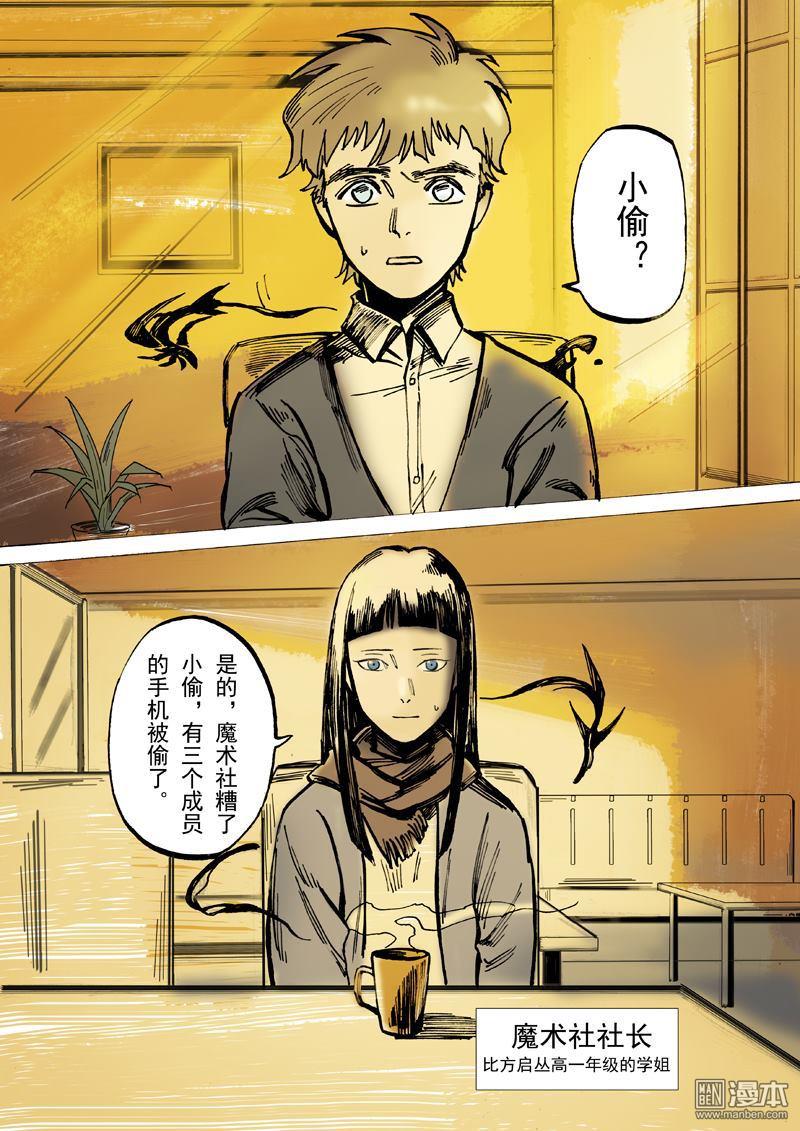 第31回（12P）