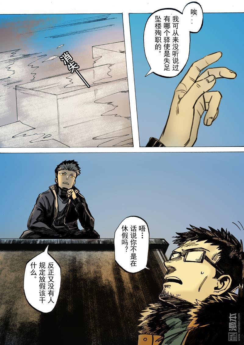 第32回（14P）