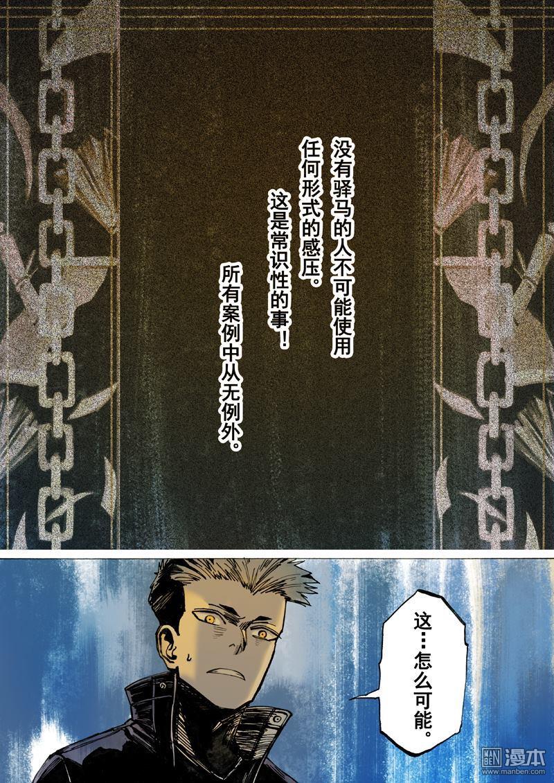 第33回（14P）