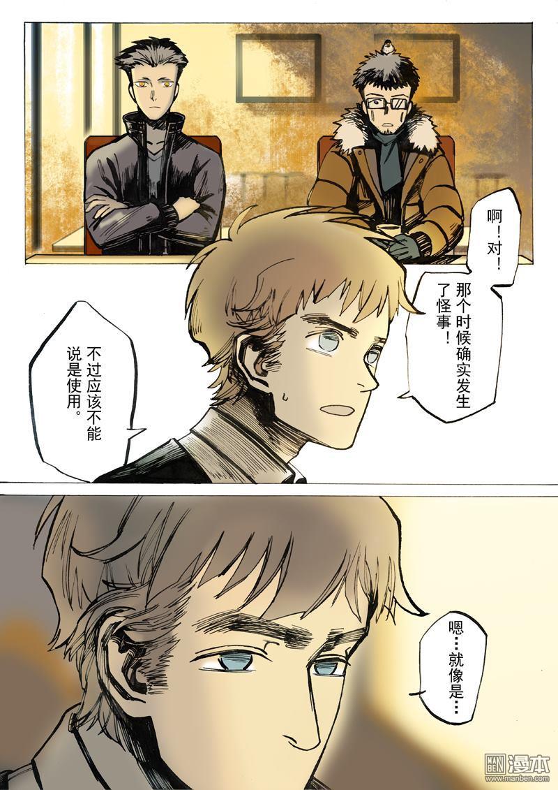 第35回（12P）