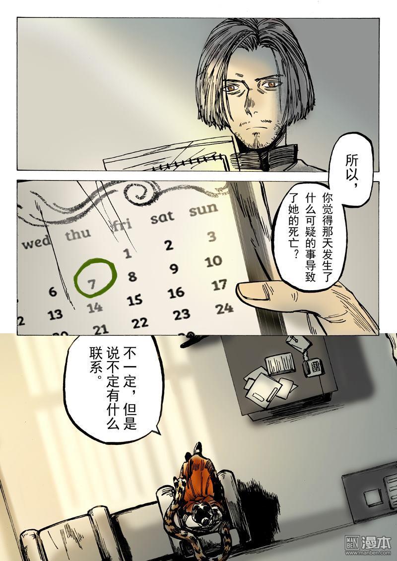 第36回（13P）