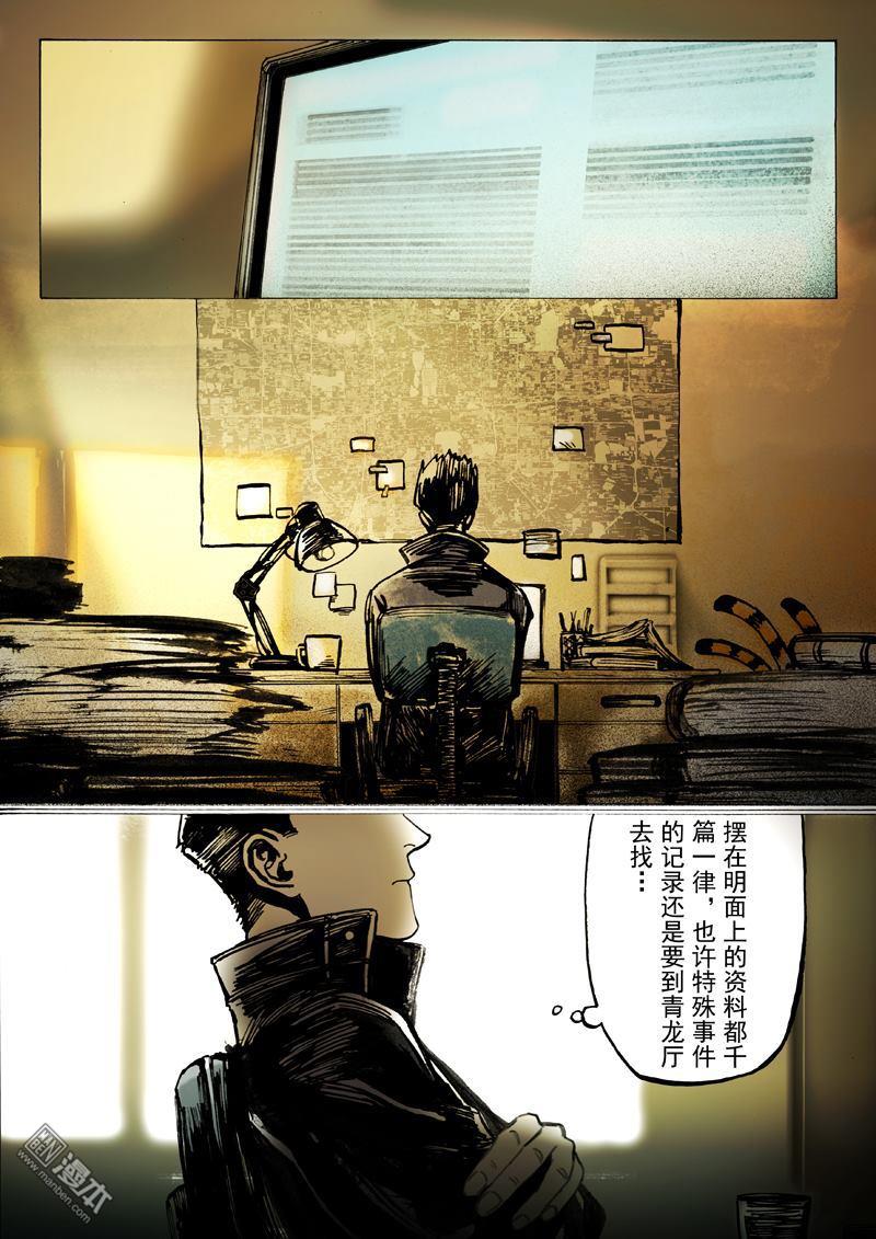 第37回（12P）