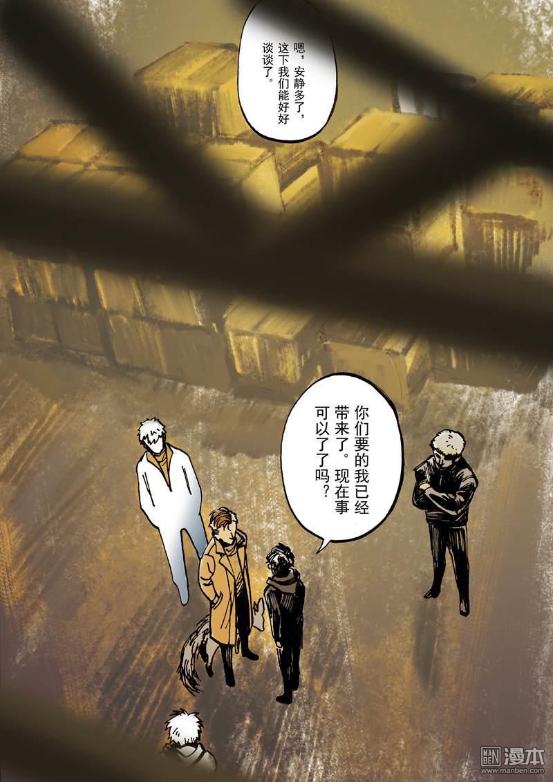 第38回（13P）