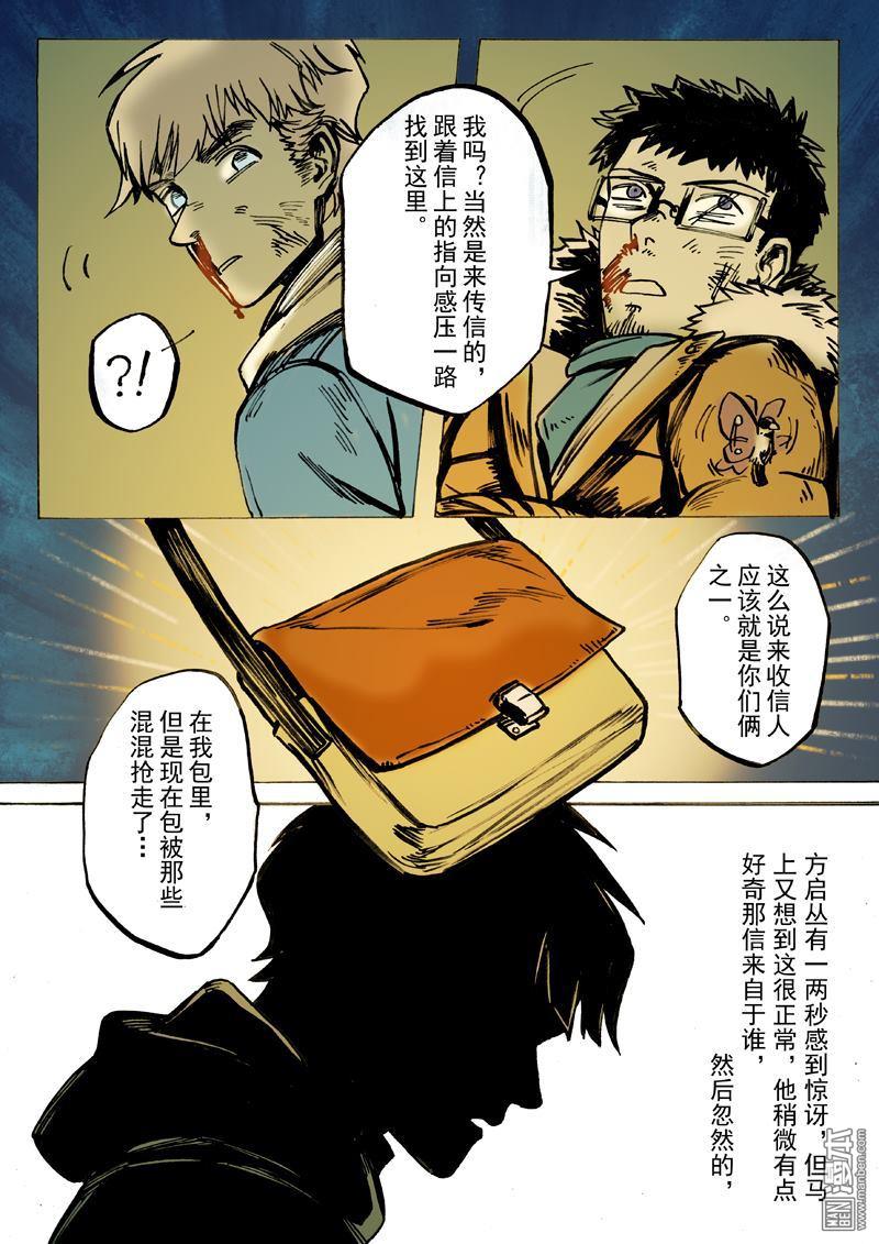 第40回（12P）