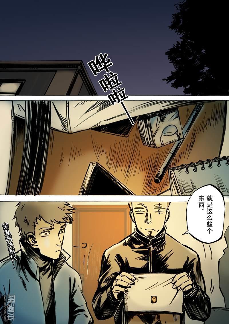 第41回（13P）