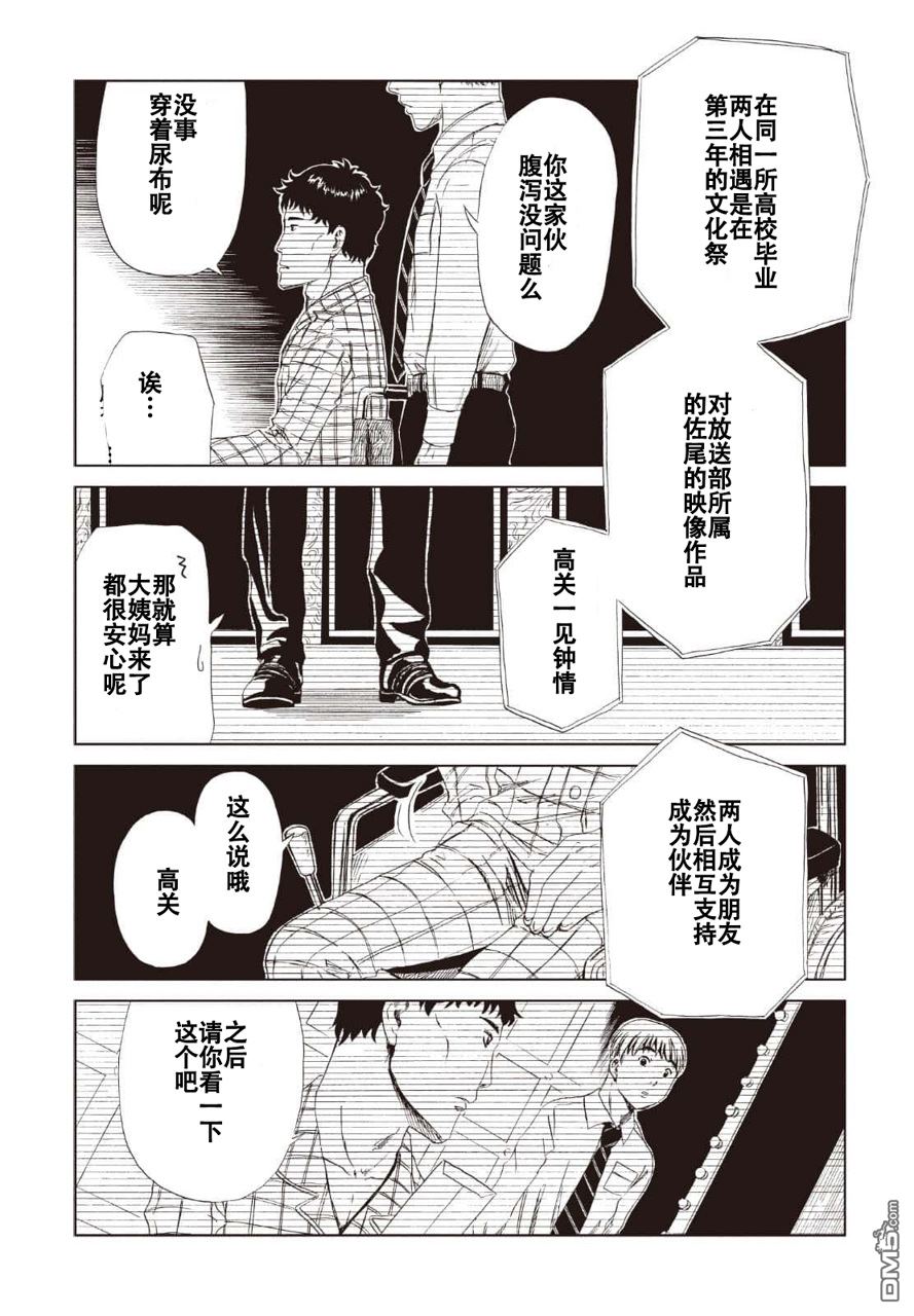 第12話（34P）