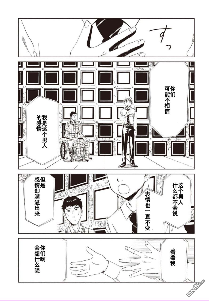 第12話（34P）
