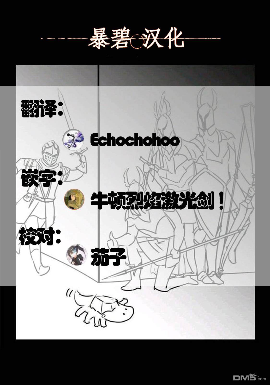 第14話（35P）