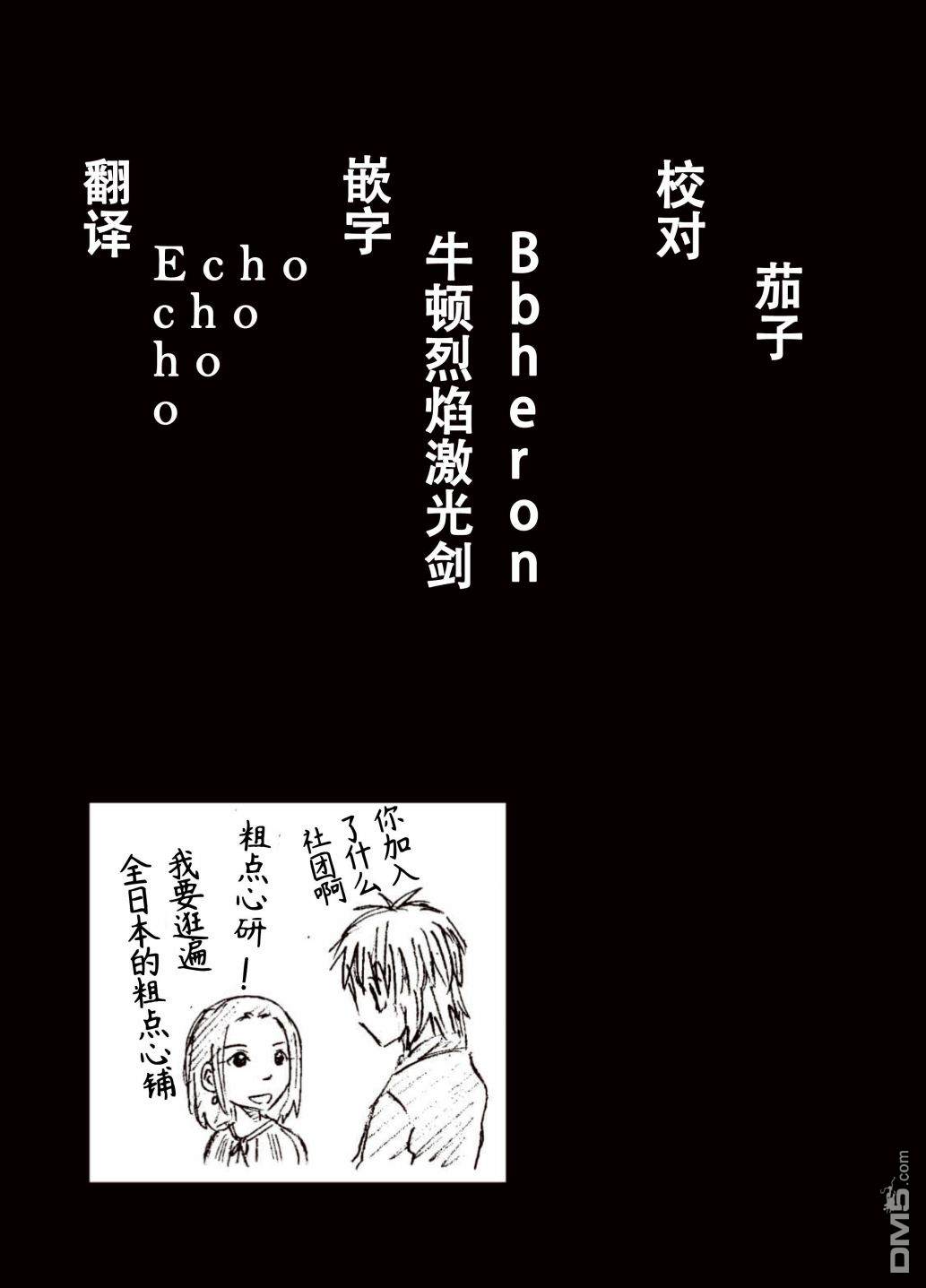 第15話（39P）