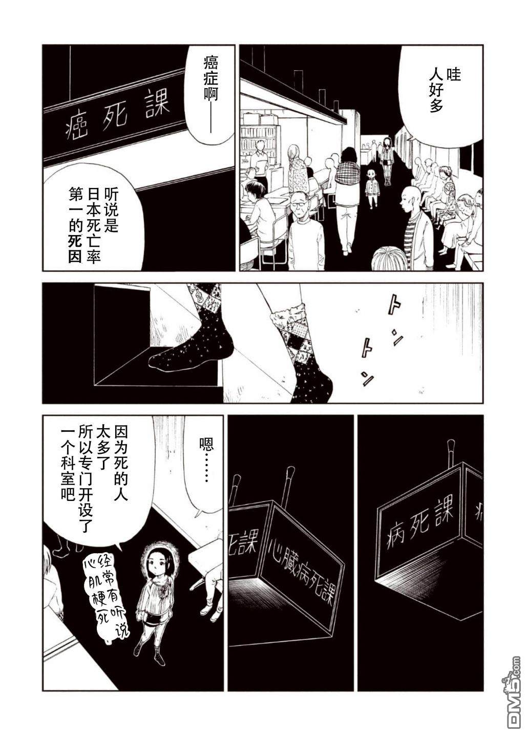 第15話（39P）