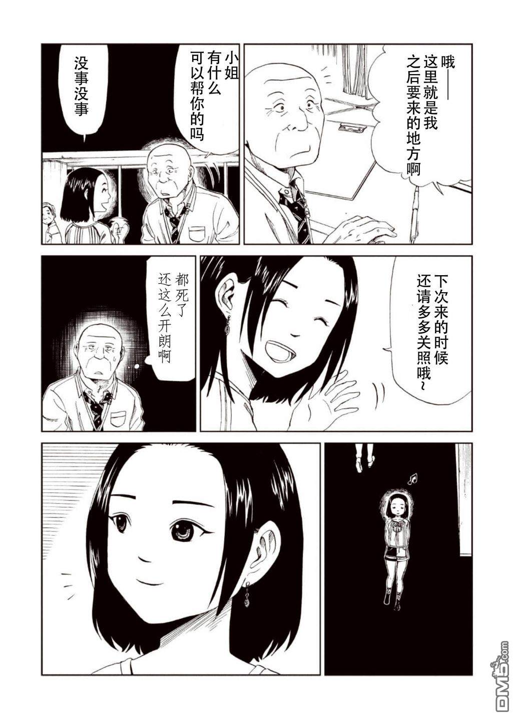 第15話（39P）