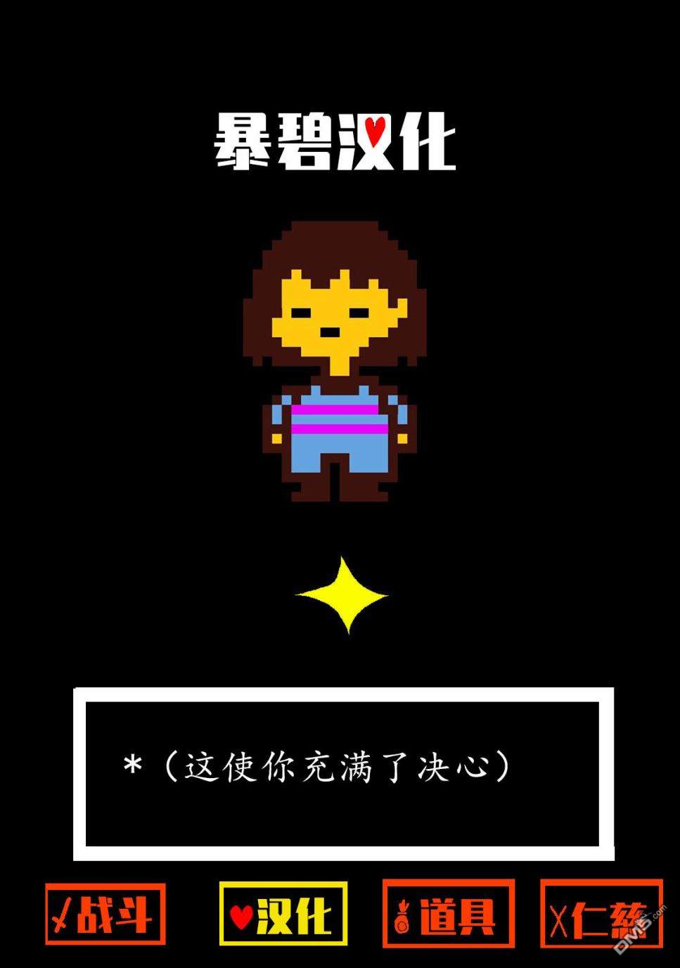 03卷卷尾（8P）