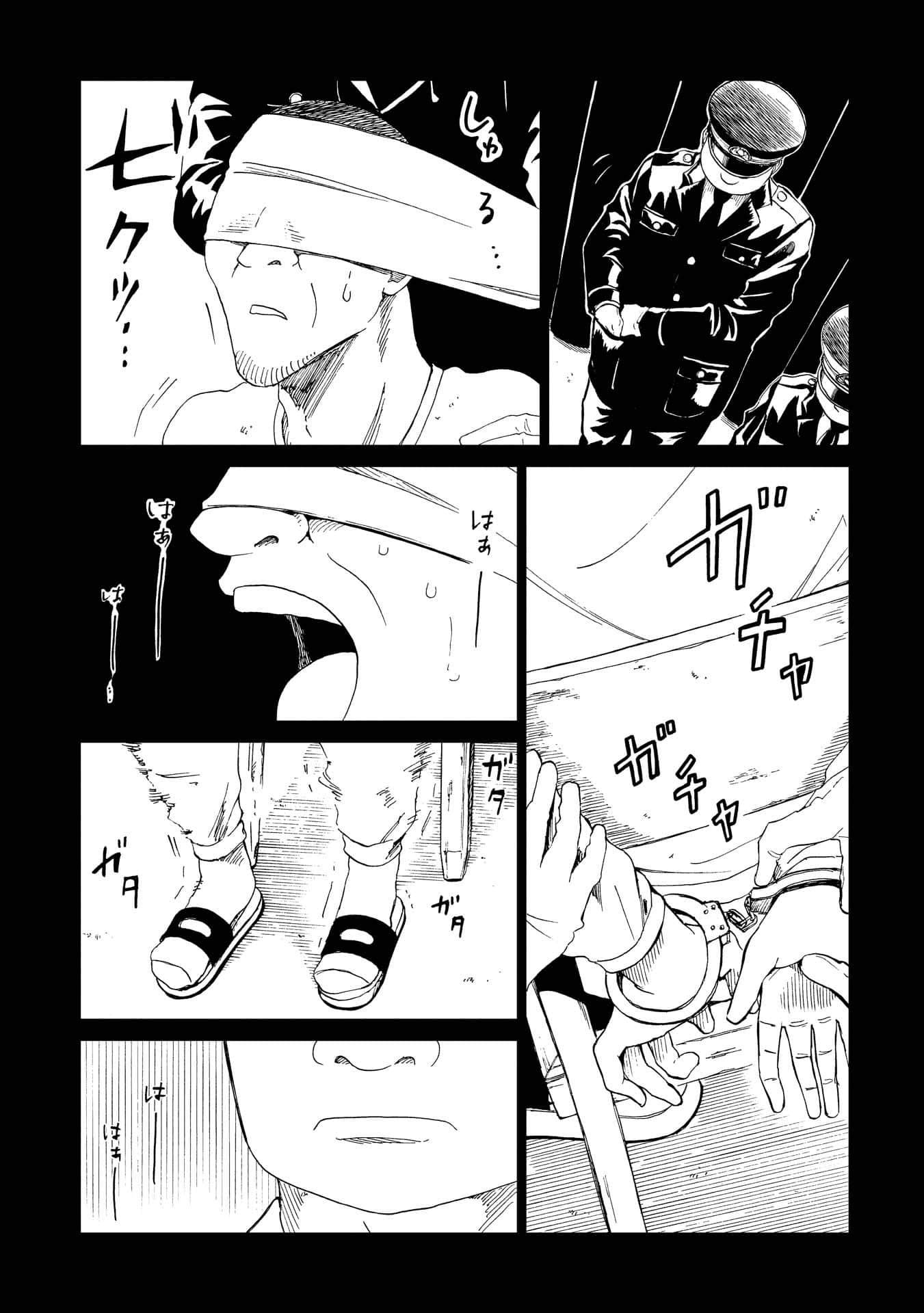 第17話絞縊者與縊死者（2）（39P）
